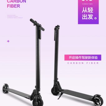 Foldable carbon fiber e-Scooter 250W 8KG