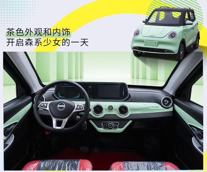 Cute mini EV Ladybug e-Car 3KW 50KM - Image 9