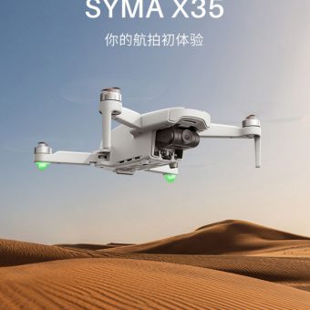 UAV X35-W unmanned aerial vehicle 4-AX EIS Video