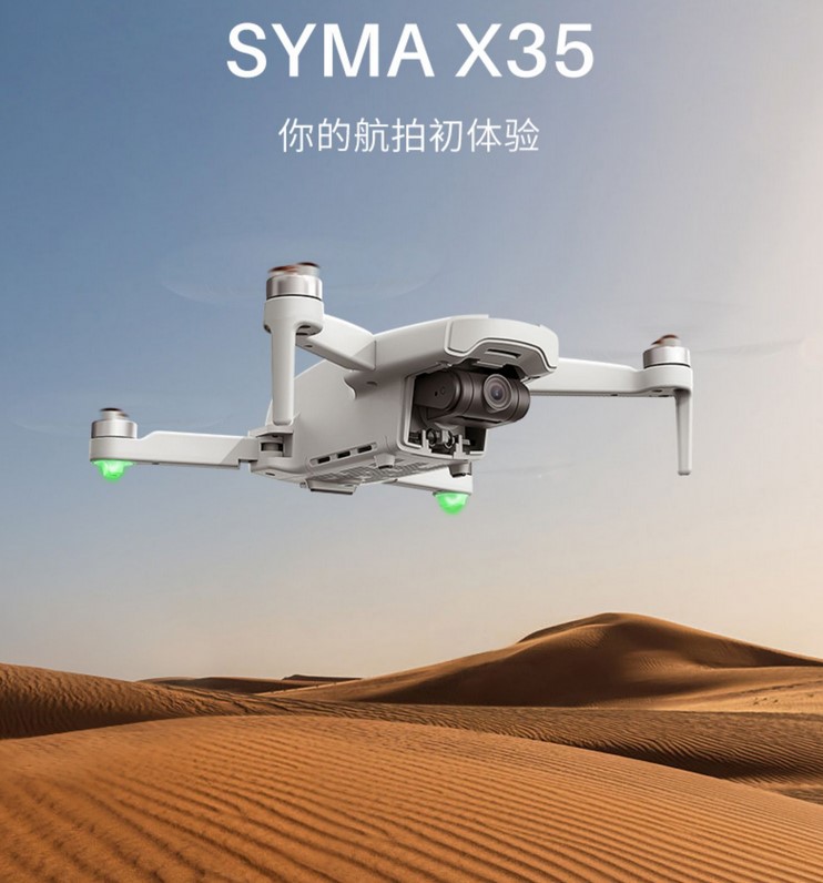 UAV X35-W unmanned aerial vehicle 4-AX EIS Video