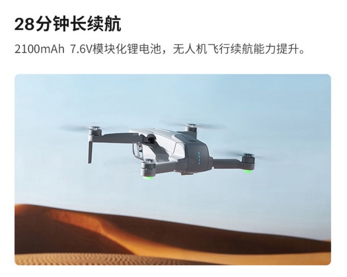 UAV X35-W unmanned aerial vehicle 4-AX EIS Video - Image 2