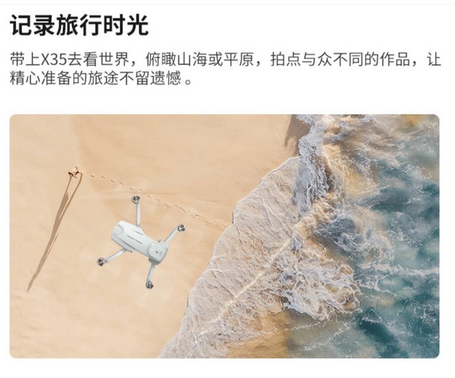 UAV X35-W unmanned aerial vehicle 4-AX EIS Video - Image 3