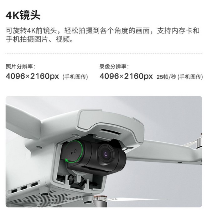 UAV X35-W unmanned aerial vehicle 4-AX EIS Video - Image 6