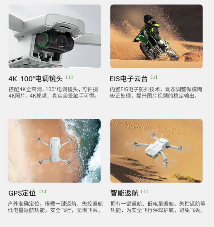 UAV X35-W unmanned aerial vehicle 4-AX EIS Video - Image 5
