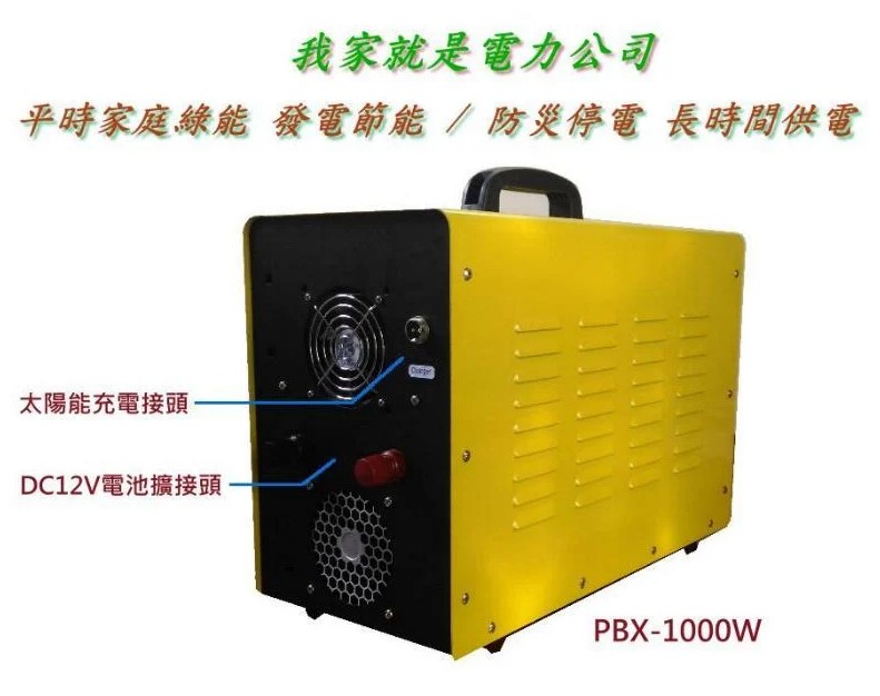 Portable Solar DC-AC Power Station PBX-1000 / 1KWatts / 1KWh - Image 3