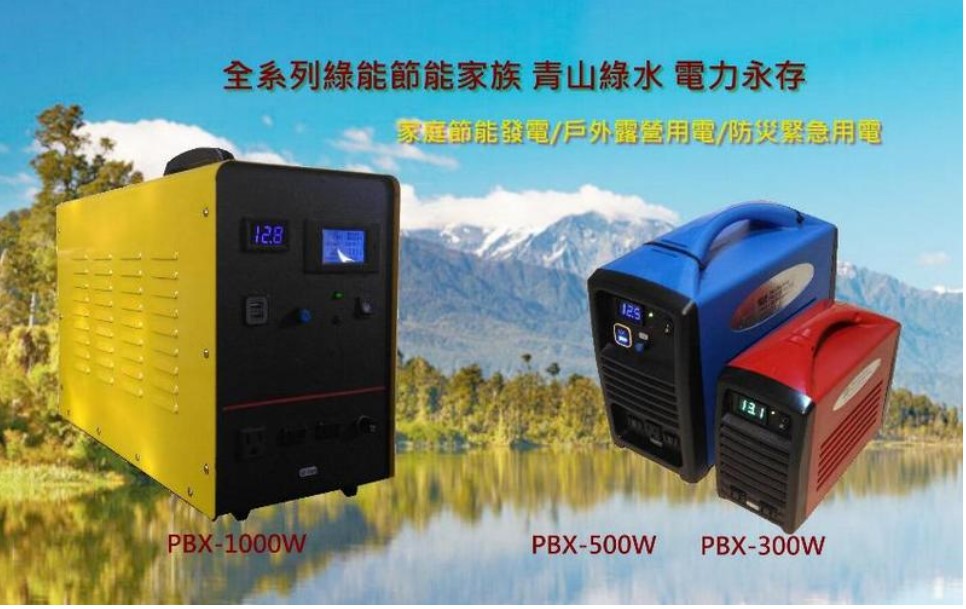 Portable Solar DC-AC Power Station PBX-1000 / 1KWatts / 1KWh - Image 2