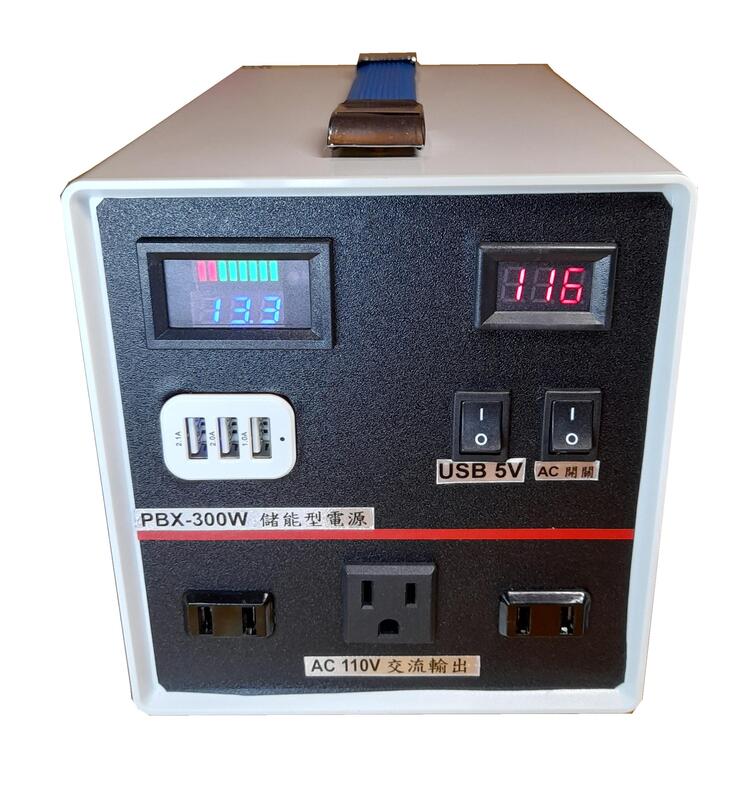 Portable Solar DC-AC Power Station PBX-300 / 300Watts
