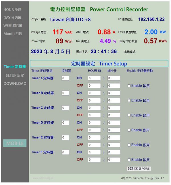 PWX-103 Power Control Monitor Recorder 3-Outlets AC Power Meter Analyzer WiFi Web Controls - Image 9