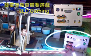 LED_Game_OK