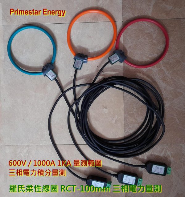 《綠能之星》PWX-300 DSP 工業三相 電力監控分析儀 羅氏線圈 AC500V / RCT-100 1000A 大電流 3KA 500KW：圖片 4